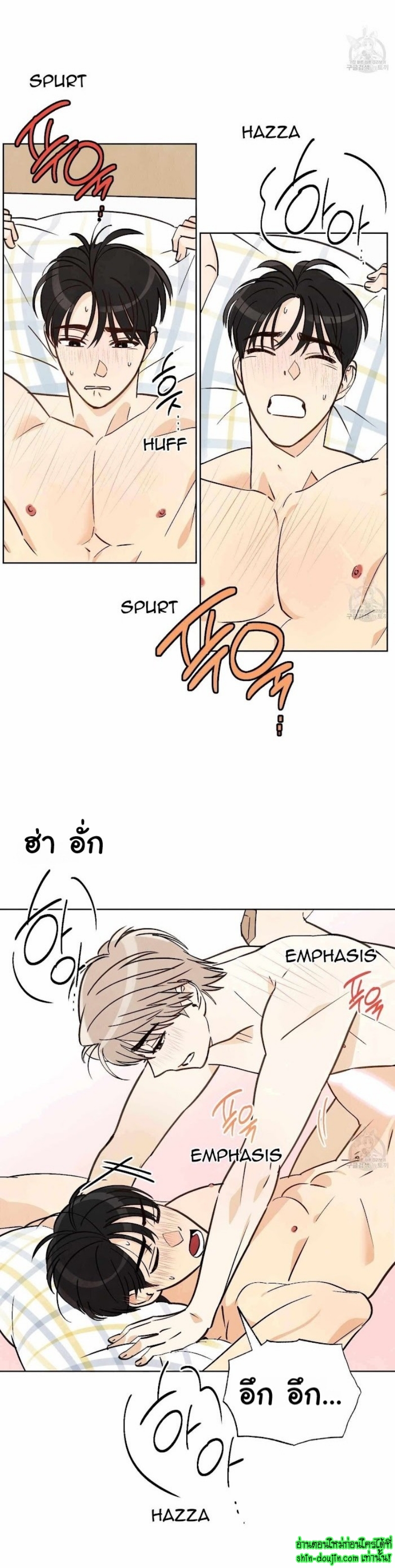 Even If Summer Ends EP 10